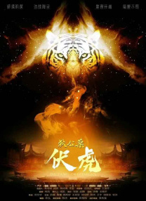 成人盗摄视频